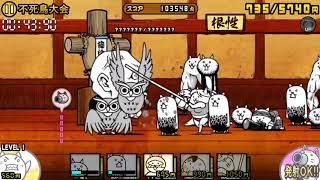 [The Battle Cats] - Zombie Ranked Dojo