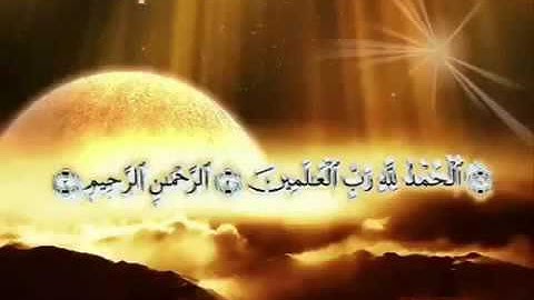 تلاوة سورة الفاتحة للقارئ : يوسف ابكر