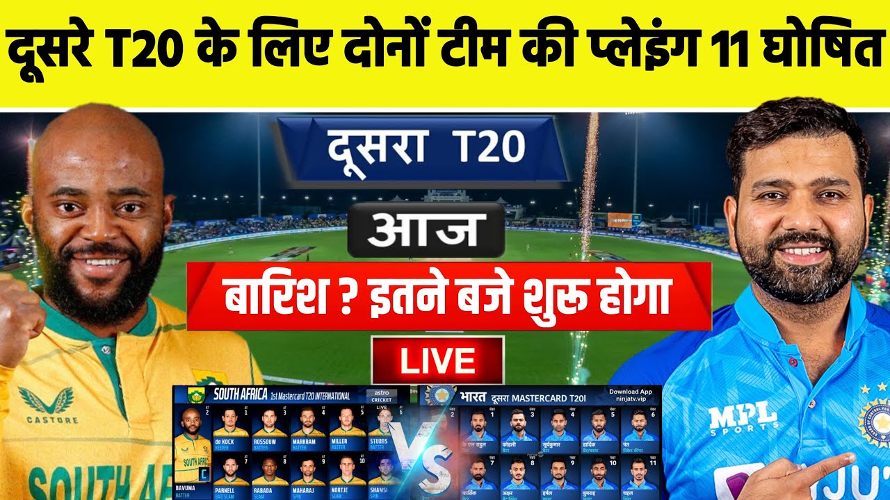 IND VS SA 2nd T20 Match 11 ind-vs-sa-2nd-t20-match-11