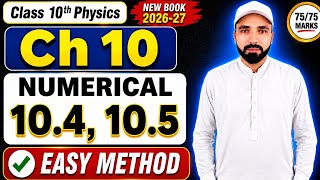 Class 10 Physics Chapter 10 Numerical 10.4 &amp; 10.5 | Solved Numericals Urdu Medium