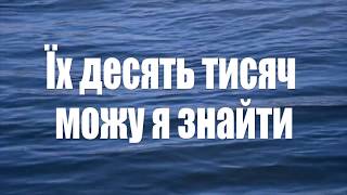 Слав душа Господа  | Українська версія