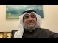 الرقابة الذاتية في بيئة العمل قيمة أخلاقية سامية د محمد جبر الحامد الشريف