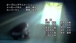 Matantei Loki Ragnarok  Opening 1 Hd  Alternative Op