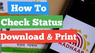 How To Check Aadhaar Update Status | How to Download Aadhaar Card Online In Mobile | Aadhaar Card | screenshot 4