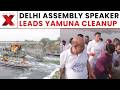 Delhi Speaker Vijayender Gupta Joins Yamuna Cleanliness Drive In Riverfront Campaign | NewsX