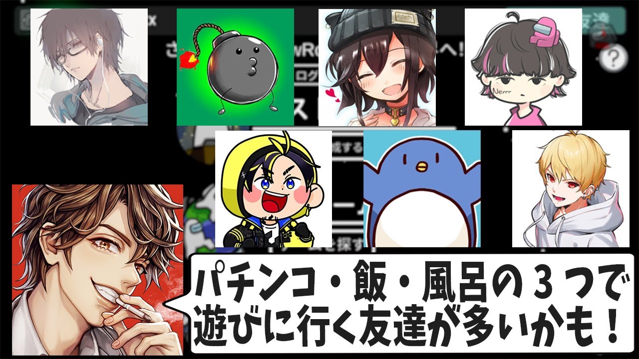 瀬戸あさひ・ポン酢野郎・バケゆか・ねろちゃん・ハッチャン・たけぉ・中野あるま等々…めーやの語るアモアス界隈での友人像とは？【めーや/雑談/切り抜き/アモアス/高田村】