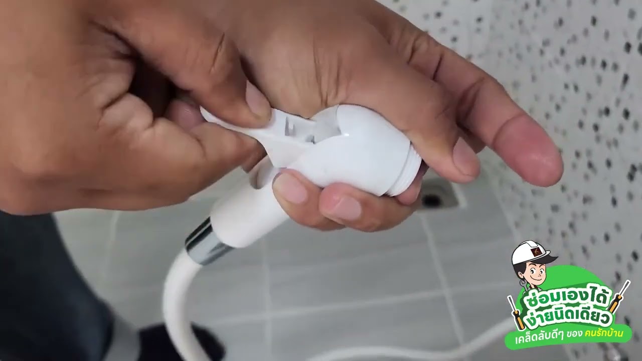 ซ่อมเองได้ ง่ายนิดเดียว EP 3   สายชำระค้าง แก้ยังไง !