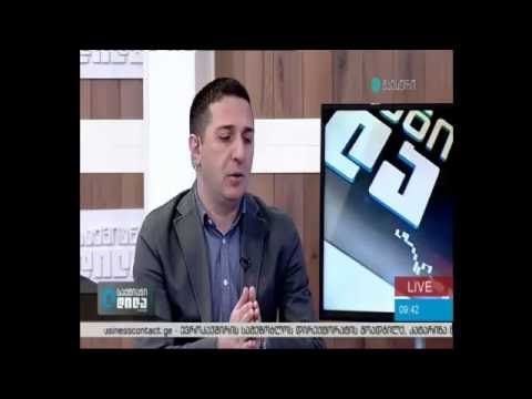 საქმიანი დილა - მომხმარებელთა უფლებები ბანკებთან ურთიერთობისას