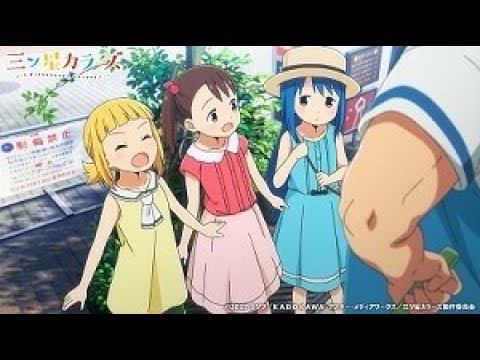 TVアニメ『三ツ星カラーズ』PV（20171209Ver.)