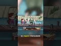 Живо-Грыз Гравити Фолз😱😨🌲 #shorts #gravityfalls #shortvideo