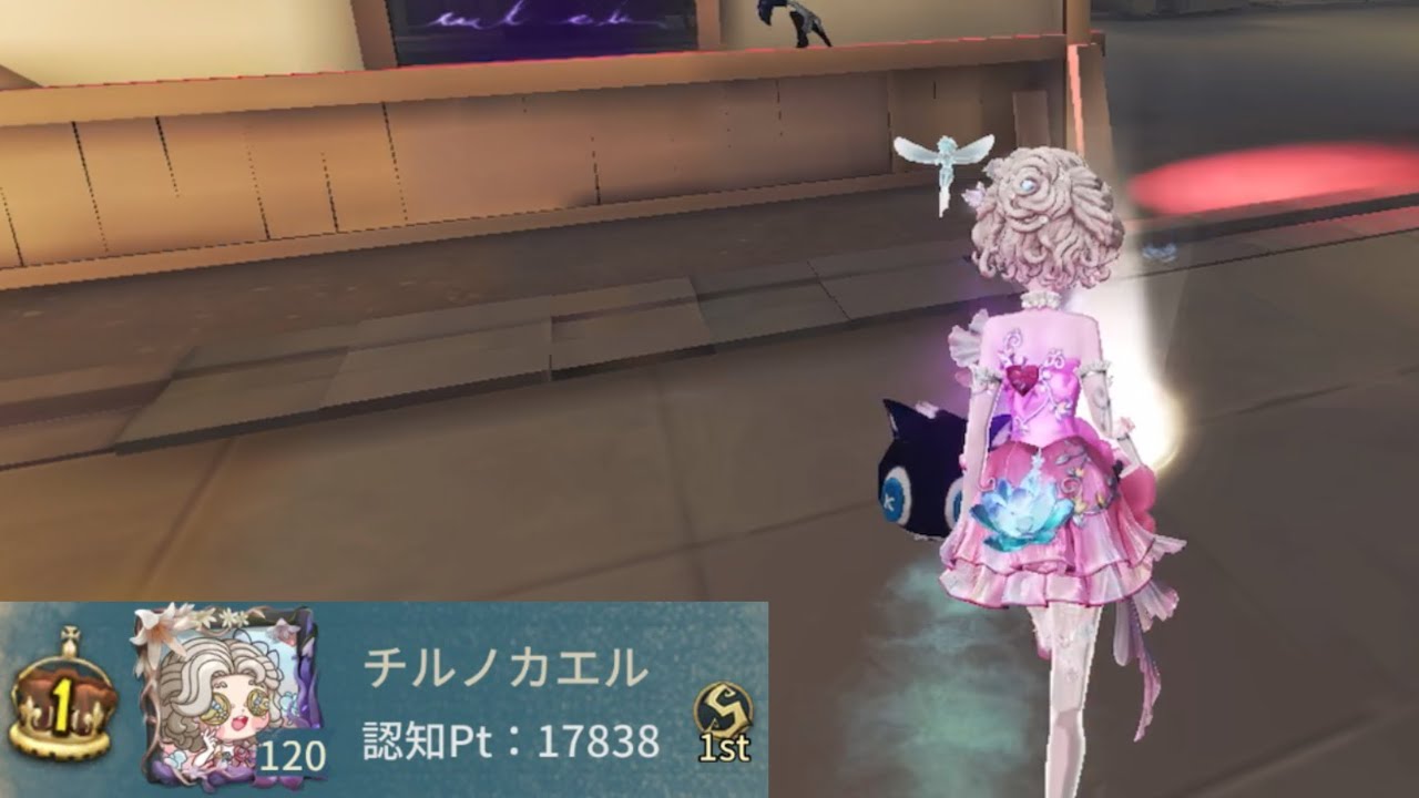 【第五人格】踊り子1位（1st Female Dancer）