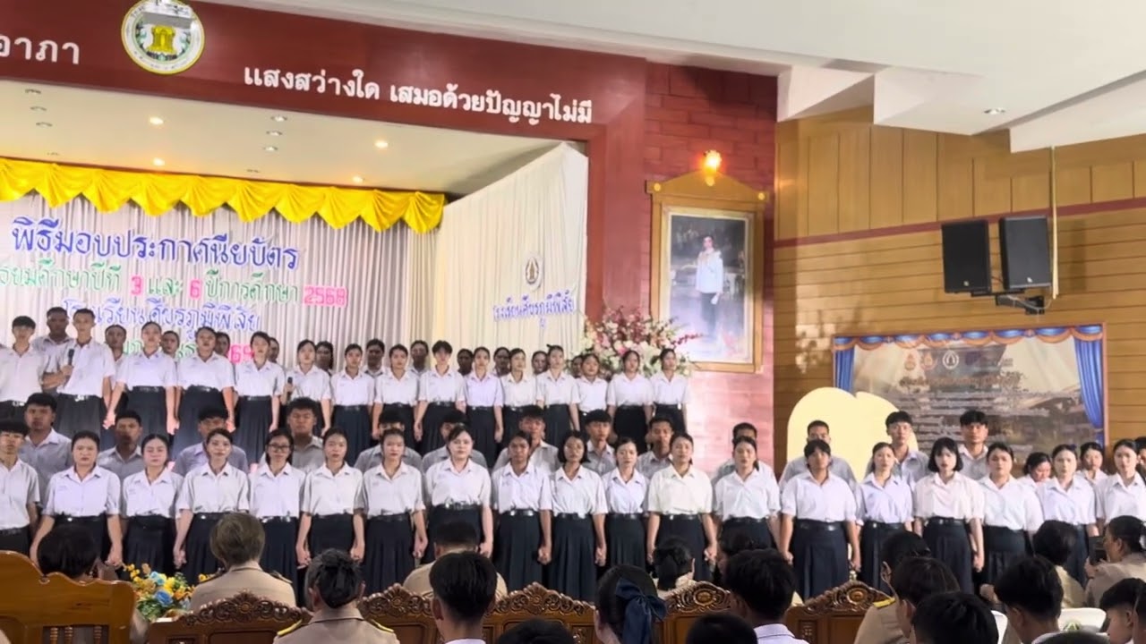 การแสดงโชว์ ม.6 กิจกรรมปัจฉิมนิเทศ (3) โรงเรียนศีขรภูมิพิสัย ปีการศึกษา 2568