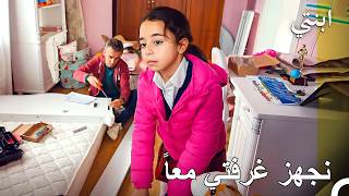 يوم في عالم ابنتي #13: أهلا بكم في غرفتي الجديدة - ابنتي