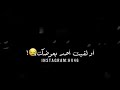 كلام حزين اذا مليت مني شاهد الان 2019
