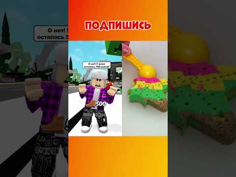 😱ОДНА ПОДПИСКА = 1 ШАГ! #roblox #роблокс #brookhaven