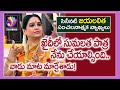       actress jayalalitha  interview  tollywood tv