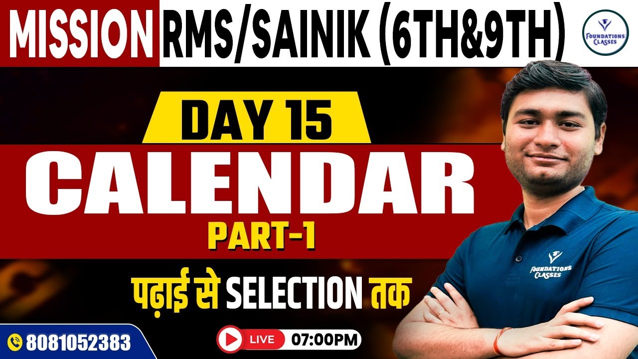RMS Sainik Reasoning 2025 | Calendar Questions Part-1 | Class 6th & 9th | By Siddhant Sir