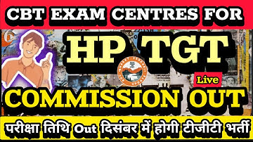HP TGT Commission 2025 || CBT EXAM Centers For TGT JBT Commission || HP TGT Bharti 2025