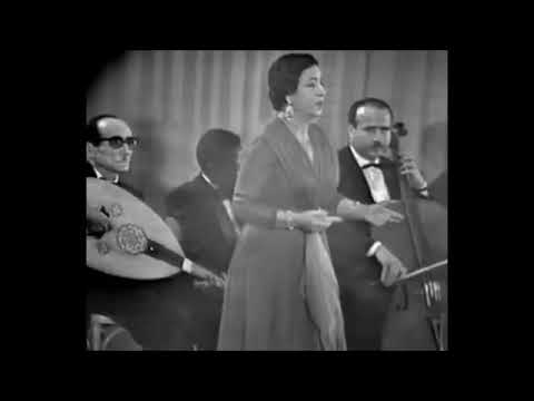 دا الانس كان انت والانسجام انت والزهر كان أنت والابتسام أنت الاهات ثومة