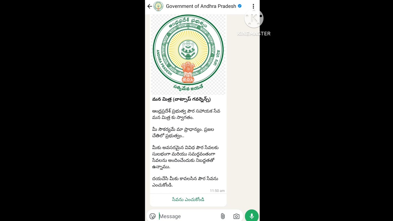 ANDHRAPRADESH WHATSAPP GOVERNANCE 9552300009