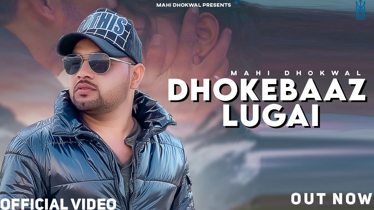 Dhokebaaz lugai Official Video Mahi dhokwal  s bhan v New Haryanvi Songs Haryanvi 2023