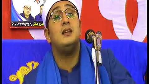 تلاوة ليها العجب من قارئ العالم الأول الشيخ محمود الشحات وختام رائع جدا عزبة الصفا ام الزين شرقيه