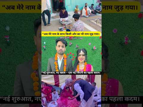 Roka Fixed Engagement Engegement Ringceremony Youtubeshorts Sagai