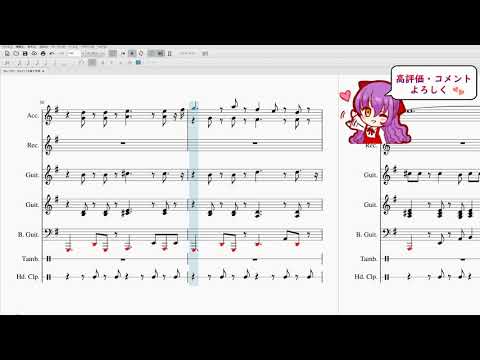 ［クロノトリガー：楽譜］ガルディア王国千年祭（アレンジ）