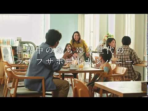 【ライフサポートのシノケン】CM-シノケンにできること