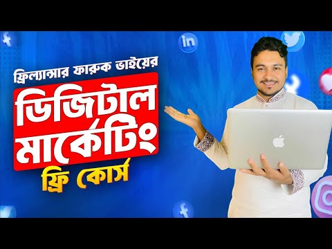Digital Marketing Free Course 2026 By Freelancer Faruk