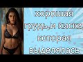 После ИЗМЕНЫ ЖЕНЫ попал в больницу  Любовные истории из жизни  Реальные истории измен в браке  m