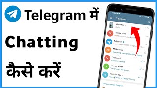 Telegram Chat Kaise Kare Kisi Se Bhi | How To Chat In Telegram