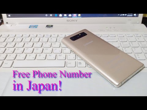How to get a free phone number in Japan?