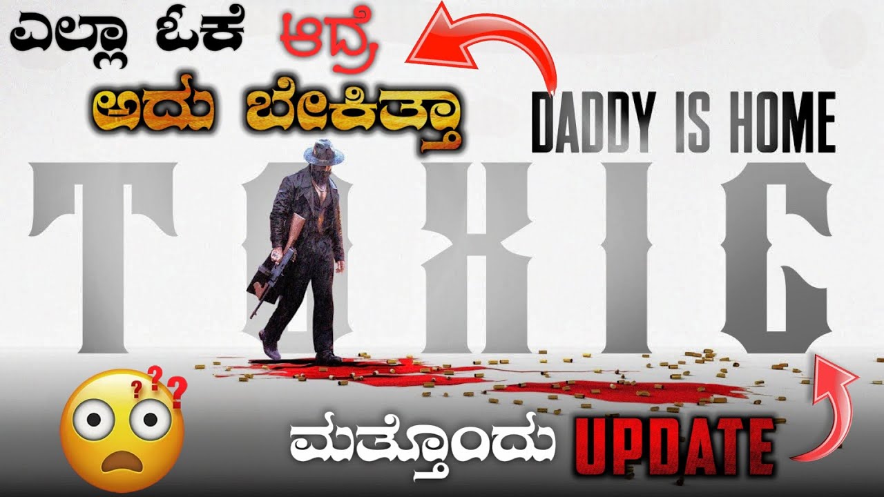 TOXIC Full UPDATE ಗುರು ಆದ್ರೆ 🙄 | Rocking Star Yash | Geetu Mohandas | Yash Fans |Kiara| @KiruAdda