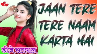 Akha India Janta Hai | Dj Remix Song |Romantic Song | Jaan Tere Naam | Kumar Sanu | Dj Satpal |