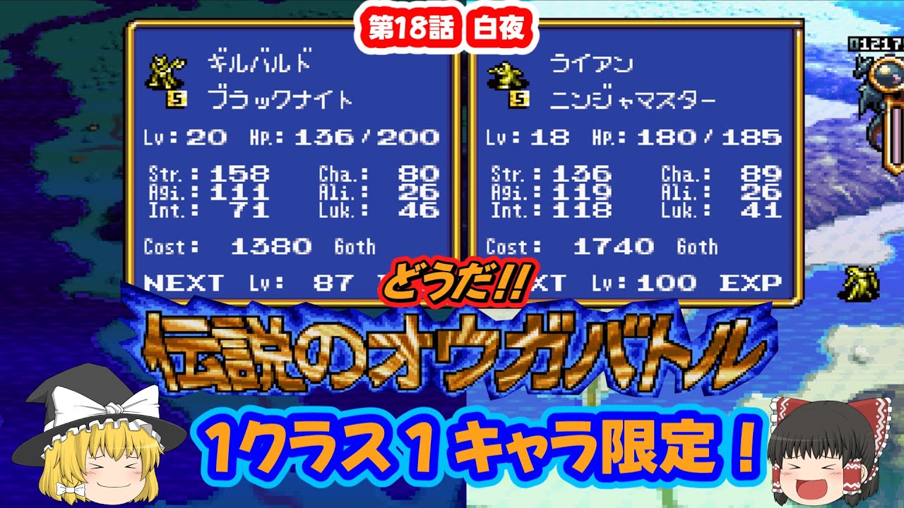 伝説のオウガバトル イシュタル ガレージキット タクティクスオウガ Bibian 比比昂 - C.P.M 伝説のオウガバトル イシュタル ガレージ