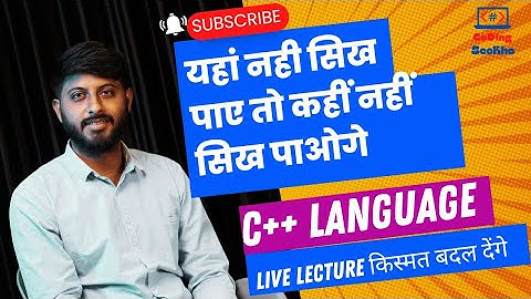 Live Lecture 3 | C++ Language| Functions | Classes |  Using  Live Stream by Vikas Singh | Hindi
