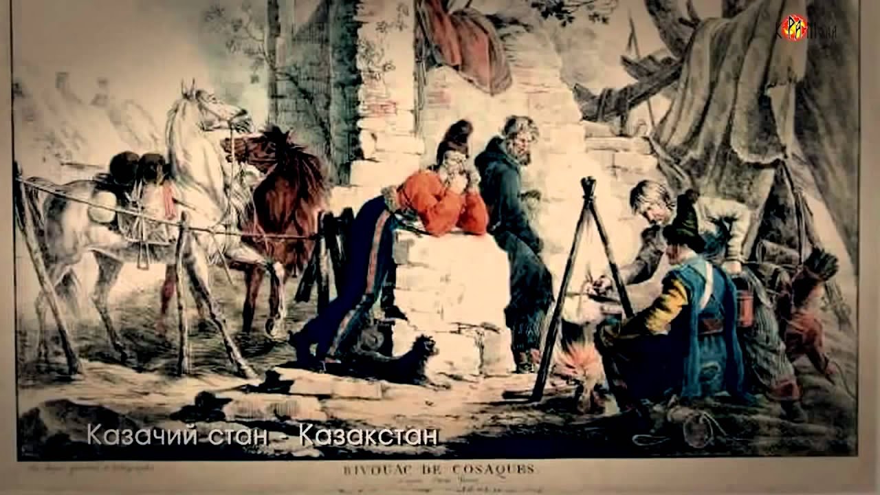 Газели я казак