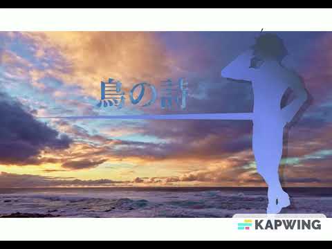 【OPENUTAU】鳥の詩『ゴンチ』+ DL
