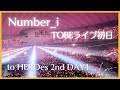 【#Number_i #TOBE #東京ドーム 初日公演4K】#toHEROes 2nd #toHEROes東京day1 製作開放いきなりくると思わなかったやつが来て最高すぎた🫠#tobedome