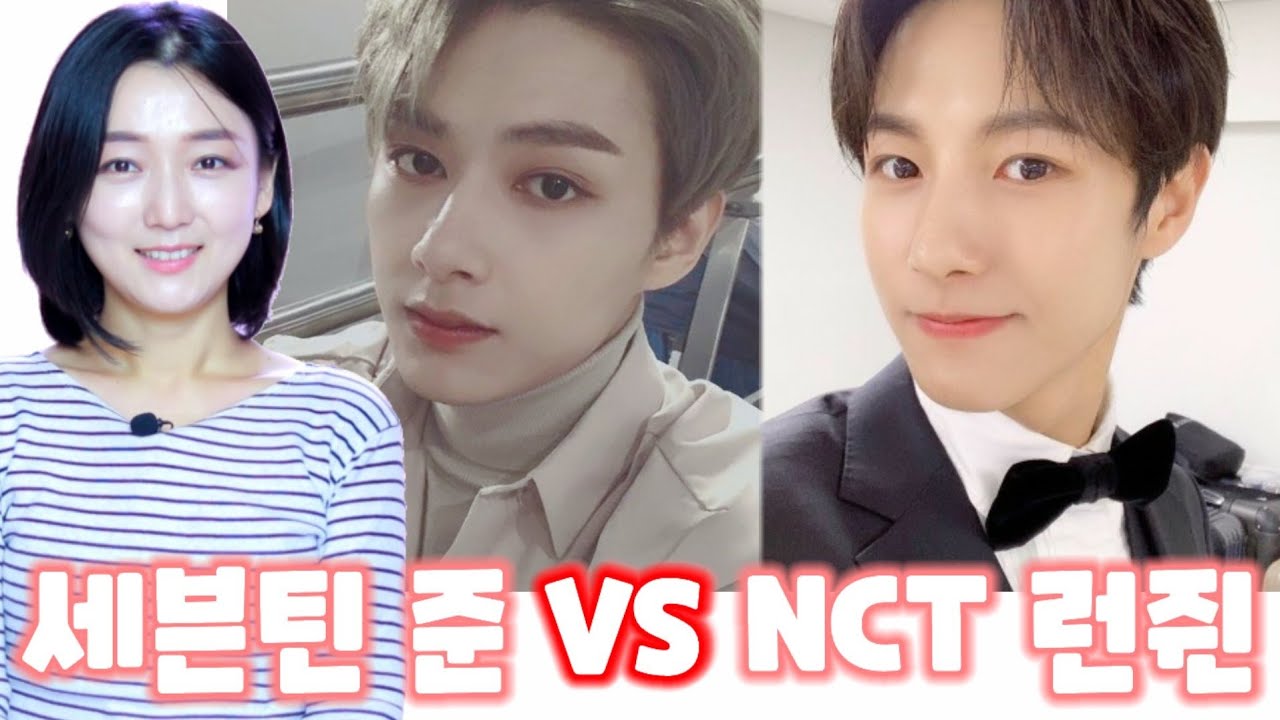 [ENG]세븐틴 준 VS NCT 런쥔 중국어/런쥔 만난 썰/애니림이 만난 중국동포 친구들 /문준휘 황인준/文俊辉 Jun 黄仁俊 RENJUN