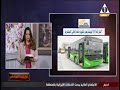 برنامج عزيزي المواطن القناة الاولى حلقة يوم الاثنين 13 11 2017 