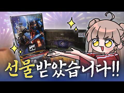 [Warhammer] My First Ever Warhammer Miniature Unboxing!! | Starting soon..