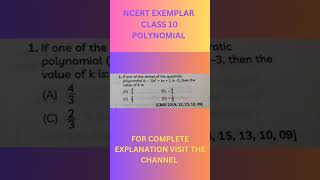 NCERT EXEMPLAR CLASS 10 POLYNOMIAL #shorts #youtubeshorts #class10 #shortsfeed Wealth