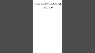 بحياتك كنتي بتعرفي اسرار #العناية بالبشرة، معلومات طبية وصحية لبشرة اكثر جمال واكثر نقاء?