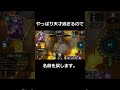 【天才】センスがありすぎる男の神すぎるフラムグラスOTK【 Shadowverse シャドウバース  】#Shorts