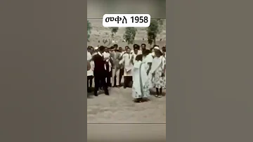 Mekele 1958 Tigrigna Music Historical Videos 