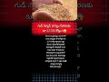 #Telangana #Farmers #PaddyProcurement #Rythu #Agriculture #Yasangi
