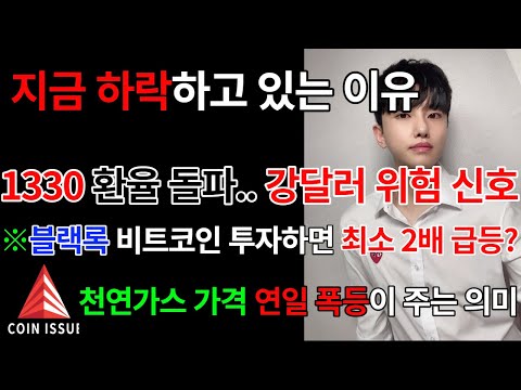 10일 미국 CPI 발표 비트코인 준비해야한다. ETHW 이더리움 하드포크 신규 코인 출시 이더리움클래식이 위험하다? 이더리움 에어드랍 코인 받는방법