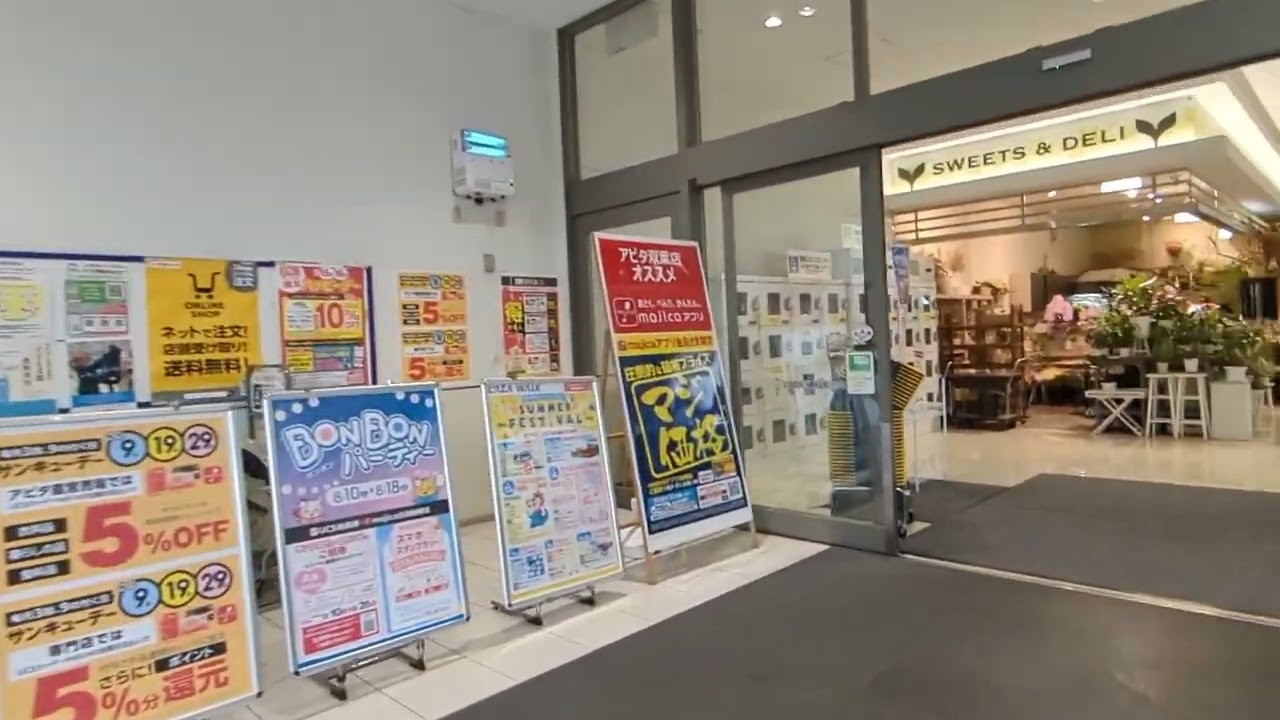 ラザウォーク甲斐双葉　エレベーター